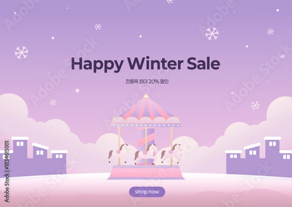 Fototapeta 겨울 세일 프로모션 일러스트 배너