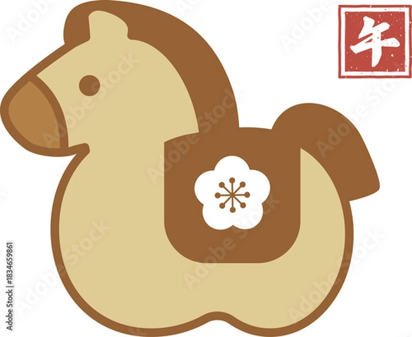 Obraz 干支の馬のかわいい置物と「午」のスタンプのイラスト
