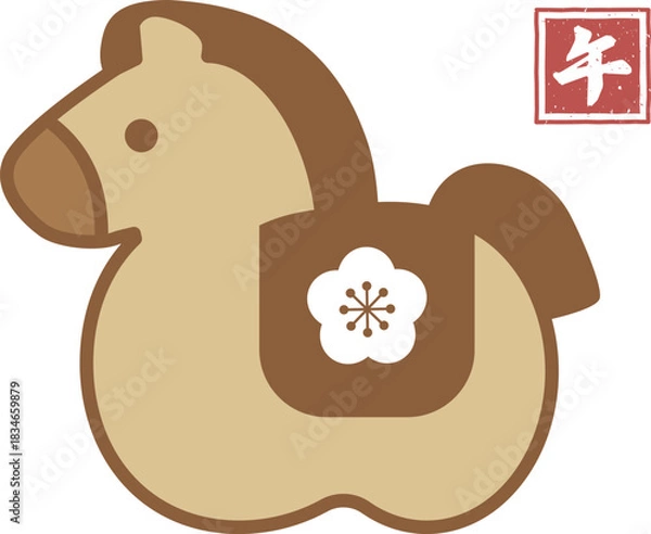 Obraz 干支の馬のかわいい置物と「午」のスタンプ、ベクターイラスト