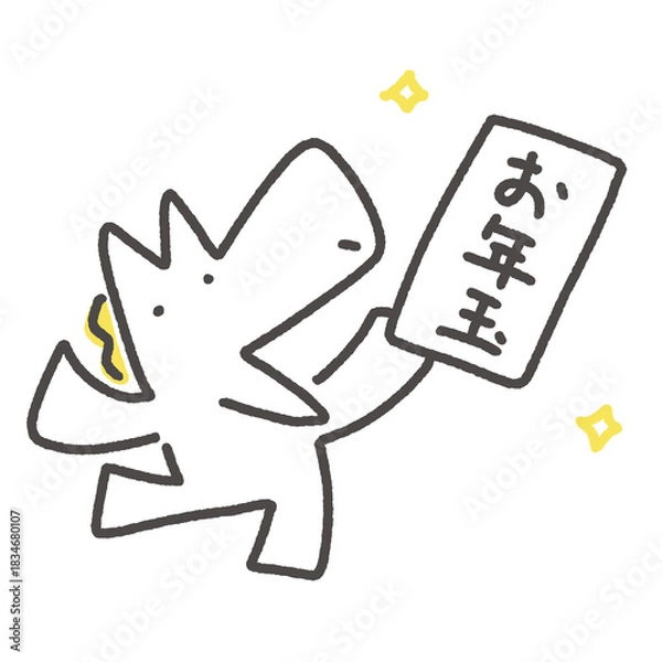 Obraz お年玉を持って喜ぶ白馬キャラクター　正月・冬