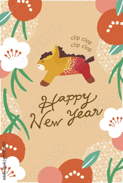 Obraz 跳ぶ馬の2026年年賀状テンプレート 