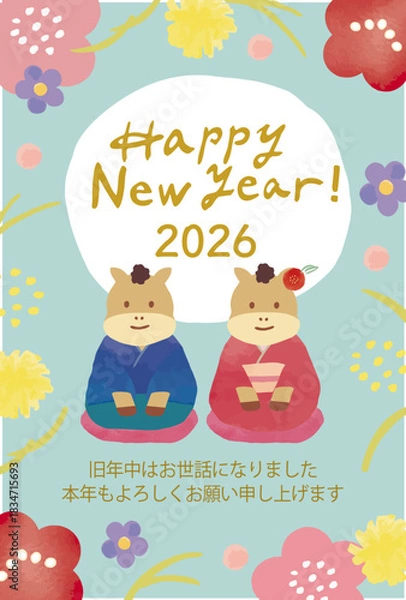 Obraz 2026年年賀状テンプレート 馬の夫婦