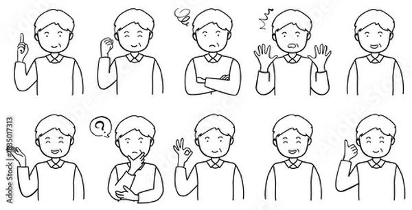 Fototapeta ポーズをとる中年男性のイラストセット　線画