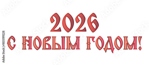 Fototapeta 026-06.eps