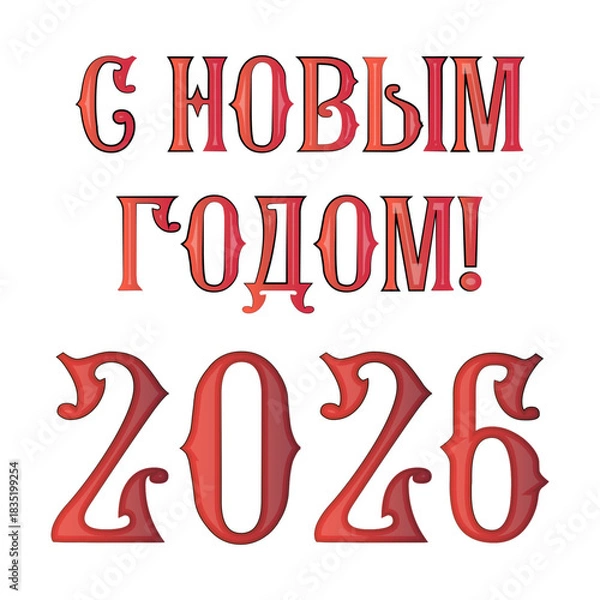 Fototapeta 026-05.eps