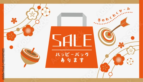 Obraz 赤の新年セールのバナーデザイン