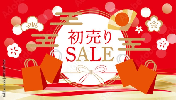 Obraz 赤の新年セールのバナーデザイン