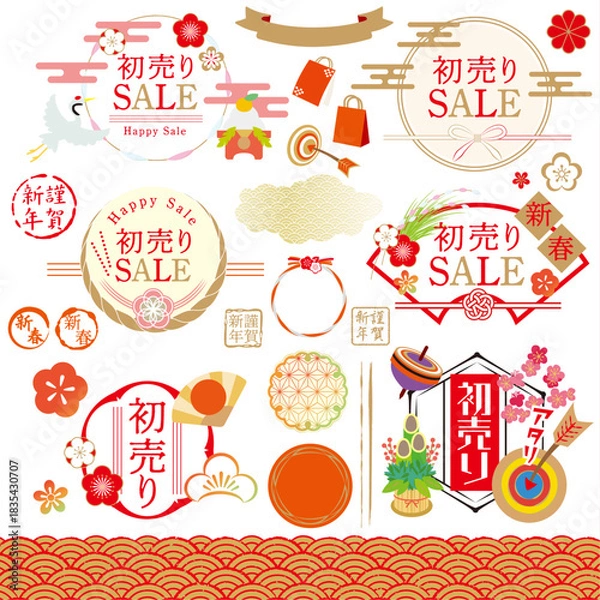 Obraz 初売り・新春セール素材セット（和風イラスト・飾り・フレーム）

