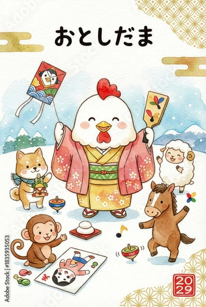 Obraz 2029年の正月を描いた酉と干支の和風お年玉袋デザイン