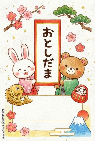 Obraz お年玉袋を持つうさぎとくまの和風イラスト
