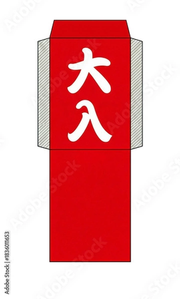 Obraz 大入袋の展開図デザイン