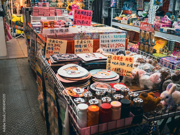 Obraz 台北の夜市