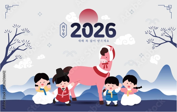 Fototapeta 회색 파란색 산, 2026년 붉은 말의 해, 한복을 입은 아이들