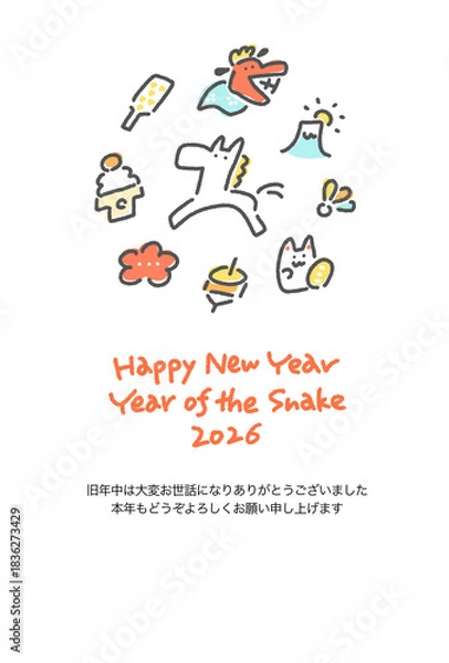 Obraz 日本の正月の縁起物と白馬のポップな縦型年賀状テンプレート　2026 添え書き