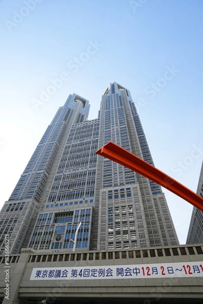 Fototapeta 青空に映える都庁