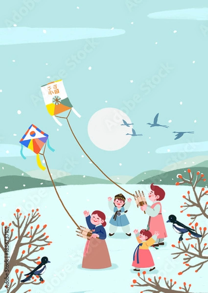 Obraz 설날 새해 한복 가족 연날리기 해돋이