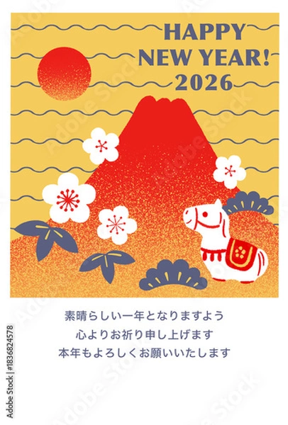 Obraz かわいい馬と富士山の年賀状テンプレート2026年