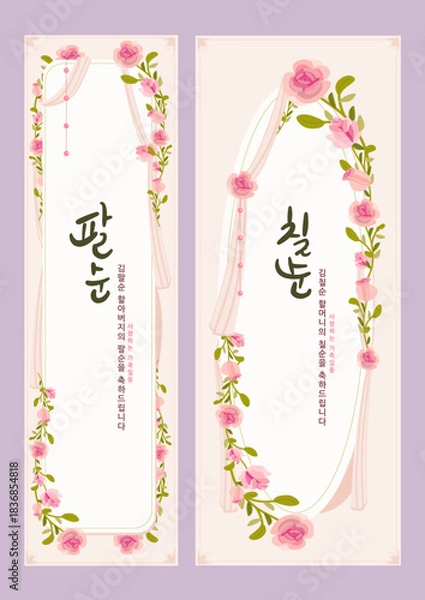 Obraz hanging banner001