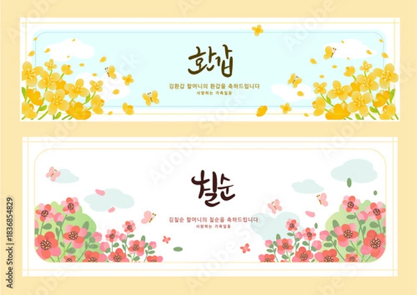 Obraz hanging banner002