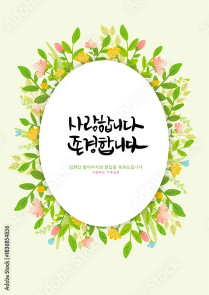 Fototapeta hanging banner005