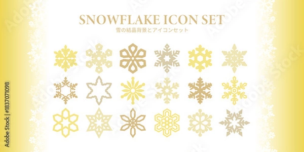 Obraz 金色の雪の結晶アイコンセットと冬背景（スノーフレーク素材）