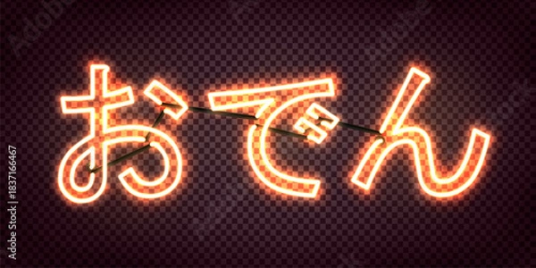 Obraz Vector neon sign of Oden in Japanese language text isolated on transparent background.
