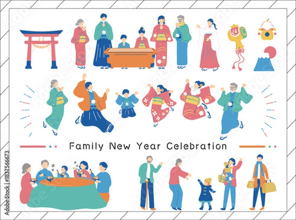 Obraz お正月の家族