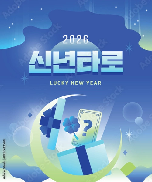 Obraz 신년 연말 운세 일러스트 템플릿 10
