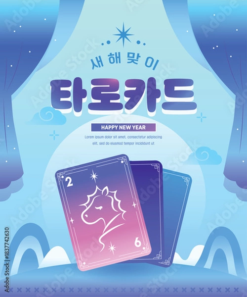 Obraz 신년 연말 운세 일러스트 템플릿 02
