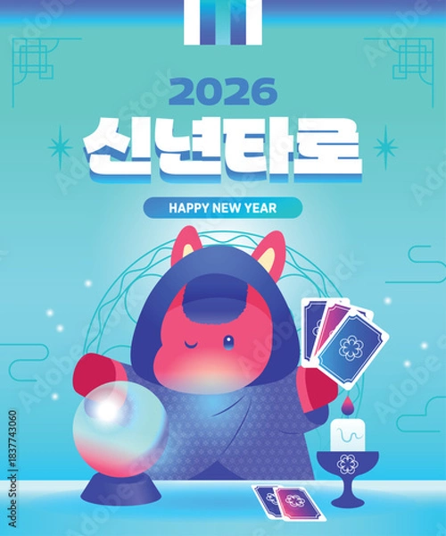 Obraz 신년 연말 운세 일러스트 템플릿 05
