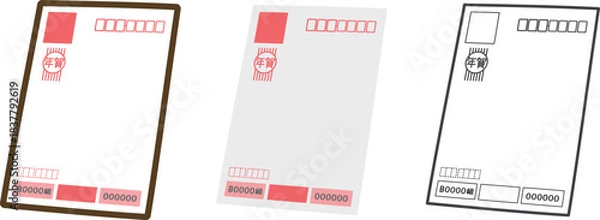 Obraz 年賀状（宛名面）