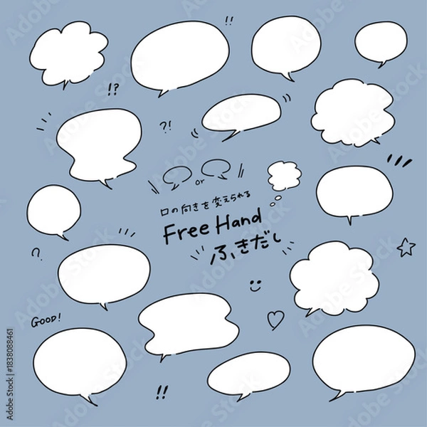 Obraz フリーハンド吹き出し【黒フチ 白】