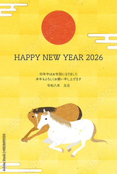 Obraz 2026年午年の年賀状、顔を寄せ合う二頭の馬と初日の出