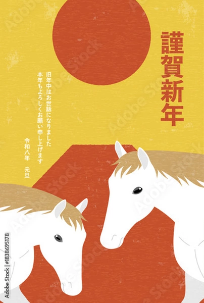 Obraz 2026年午年のレトロな年賀状、富士山と初日の出を背景に挨拶する白馬