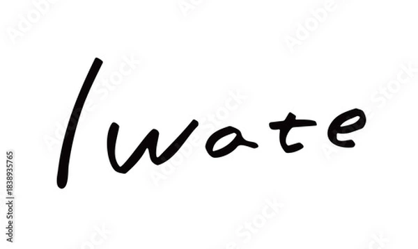 Obraz 手書き英字ロゴ「Iwate」｜岩手県を柔らかな英字で表したシンプルなロゴ素材