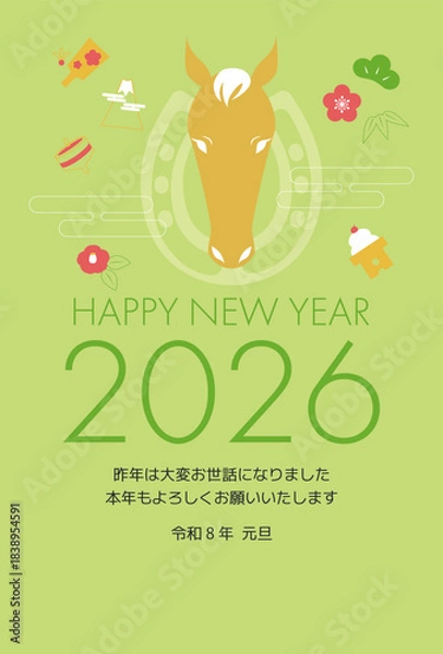 Obraz 2026年の年賀状　午年　馬