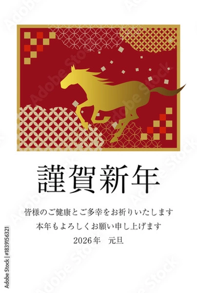 Obraz 金色の馬が駆けるシンプルな2026年の年賀状年賀状テンプレート　謹賀新年の賀詞と本文有りのデザイン
