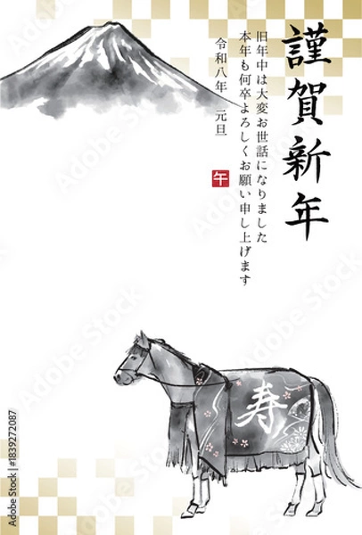 Obraz 2026年午年　馬と富士山の水墨画イラスト　和風年賀状テンプレート　ベクター素材