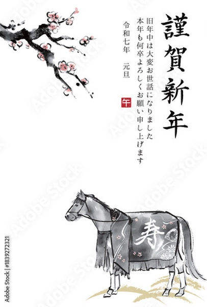 Obraz 2026年午年　馬と梅の木の水墨画イラスト　和風年賀状テンプレート　ベクター素材