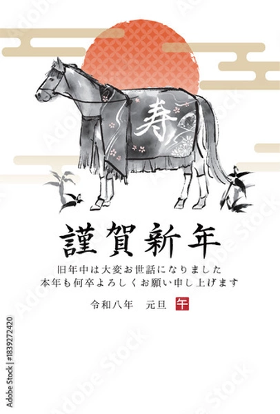 Obraz 2026年午年　馬と日の出の水墨画イラスト　和風年賀状テンプレート　ベクター素材