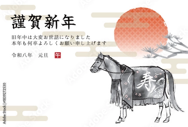 Obraz 2026年午年　馬と日の出の水墨画イラスト　和風年賀状テンプレート　ベクター素材