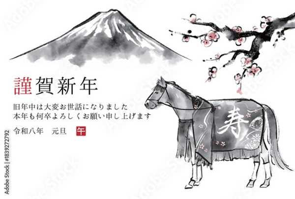 Obraz 2026年午年　馬と富士山と梅の木の水墨画イラスト　和風年賀状テンプレート　ベクター素材