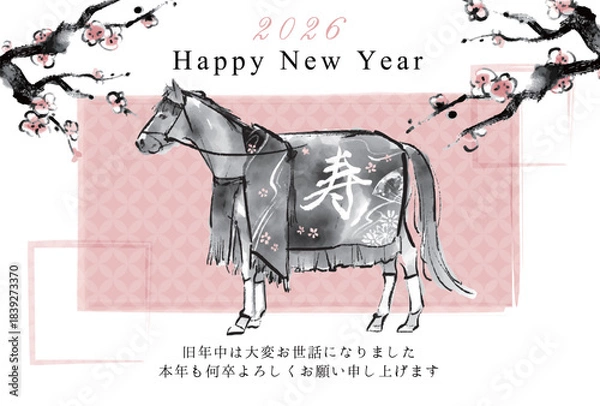 Obraz 2026年午年　馬と梅の木の水墨画イラスト　和風年賀状テンプレート　ベクター素材