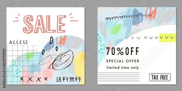 Obraz バナーやカードデザインのテンプレート 落書き風の背景