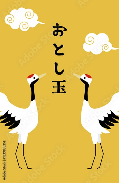 Obraz 鶴のお年玉袋のイラスト　和風で縁起の良いお正月デザイン