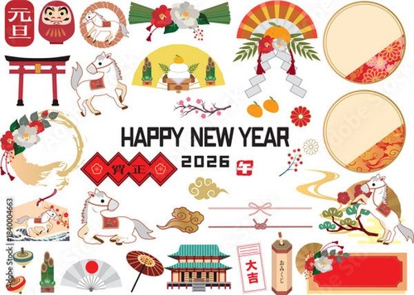 Obraz 2026年度正月イラスト素材セット