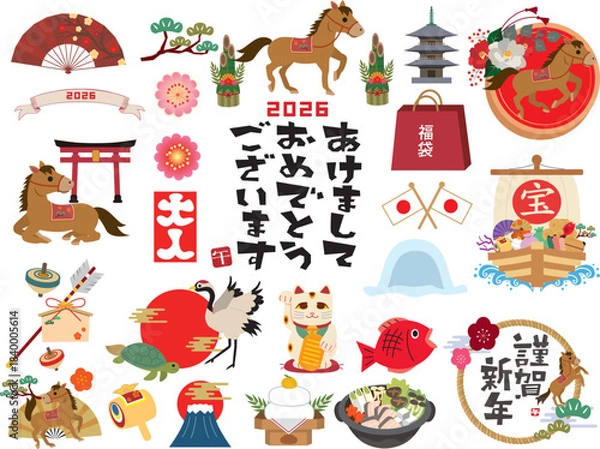 Obraz 2026年度正月イラスト素材セット
