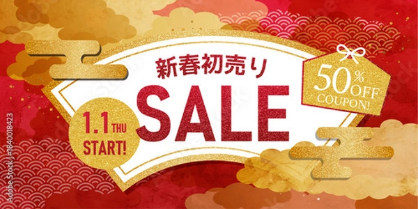 Obraz 和風金雲と赤背景の新春初売りセールバナー