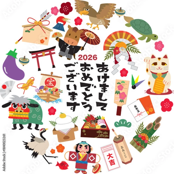 Obraz 2026年度正月イラスト素材セット