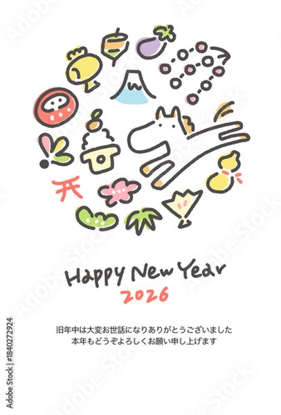 Obraz 白馬と正月のたくさんの縁起物のかわいい年賀状テンプレート　2026 縦型